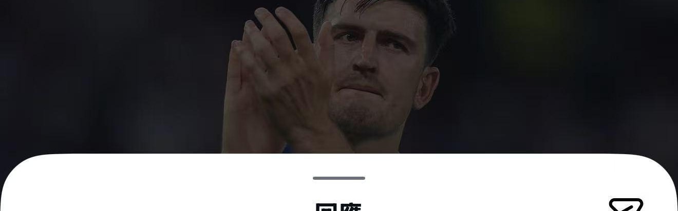 b体育app-很震惊马奎尔落选世界杯大名单， 德赫亚评论：啊？？？？