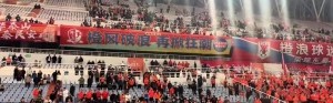 两场丢6球！泰山主场0-3不敌蓉城，赛后球迷高喊“下课”